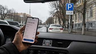 Платные парковки в Ростове-на-Дону: где оставить машину в центре и как оплачивать